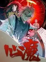 Baca Komik A Demonic Heart