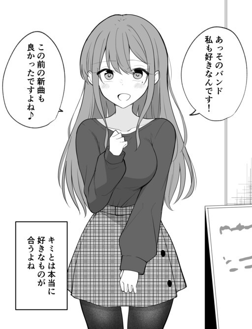 Baca Komik A girl who seems like a yandere but isn’t actually yandere, but is a little bit yandere