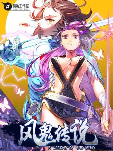 Baca Komik A Legend of the Wind