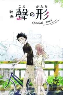 Baca Komik A Silent Voice Special Book