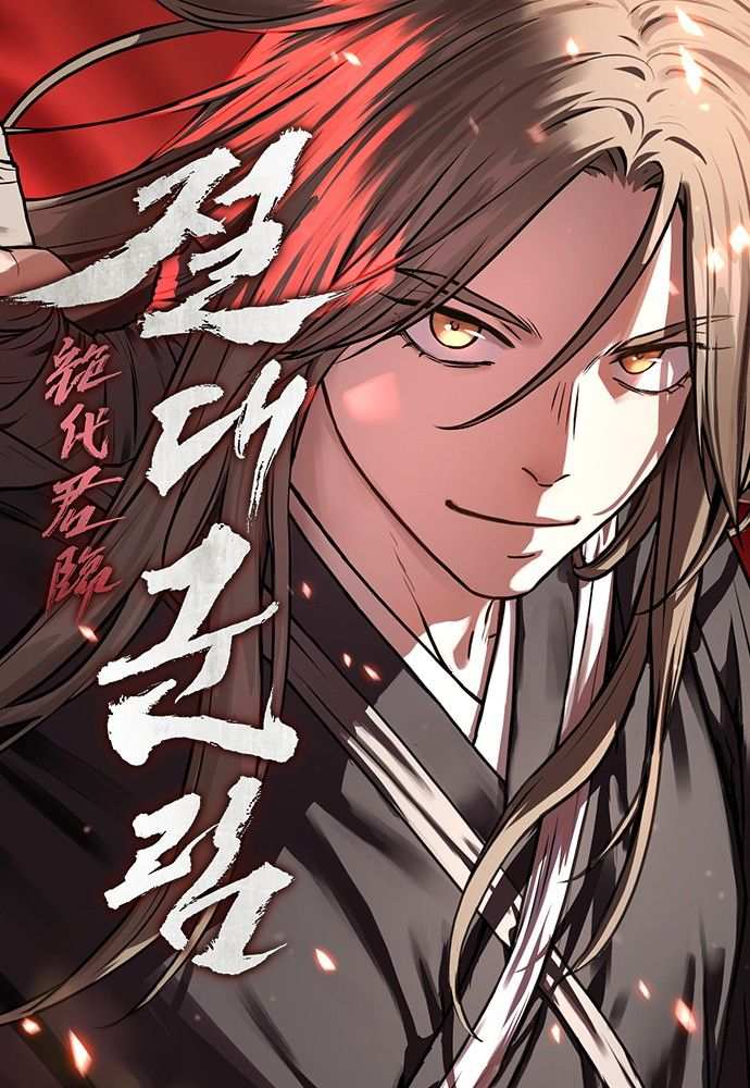 Baca Komik Absolute Dominion