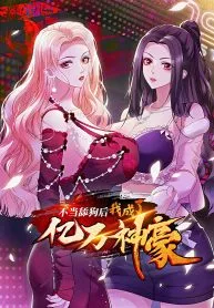 Baca Komik After Improperly Licking a Dog, I Became a Billionaire