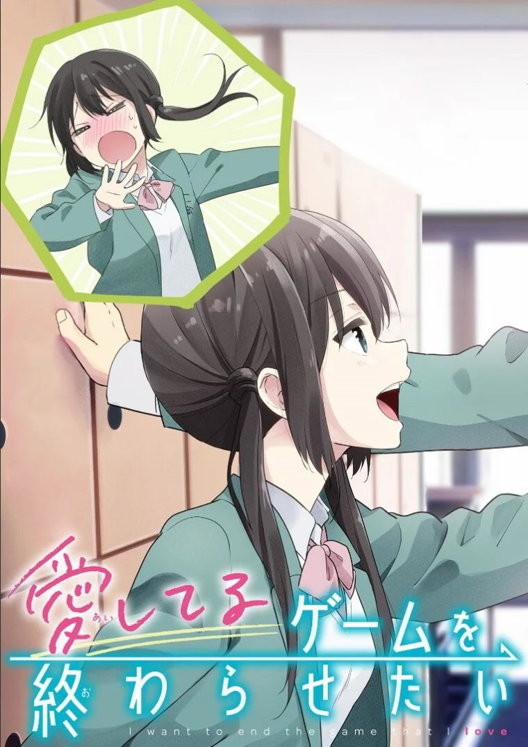 Baca Komik Aishiteru Game wo Owarasetai