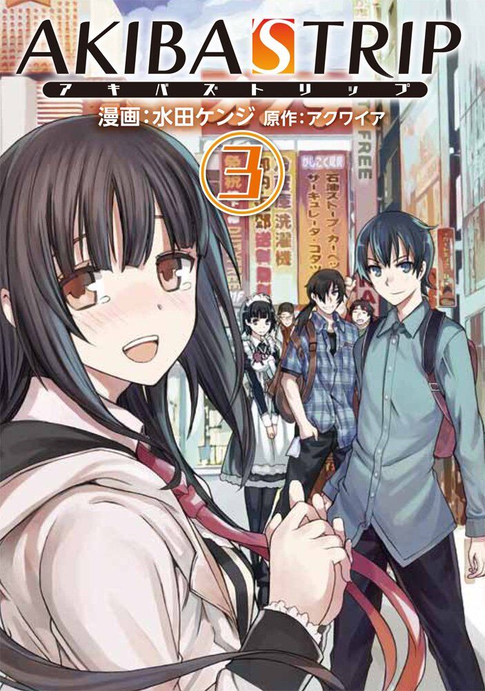 Baca Komik Akiba’s Trip