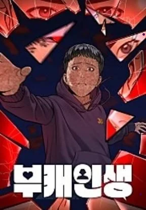 Baca Komik Alternate Life