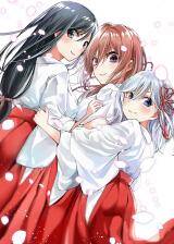 Baca Komik Amagami-san Chi no Enmusubi