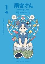 Baca Komik Amamiya-san