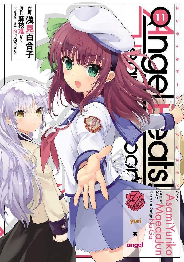 Angel Beats! – Heaven's Door