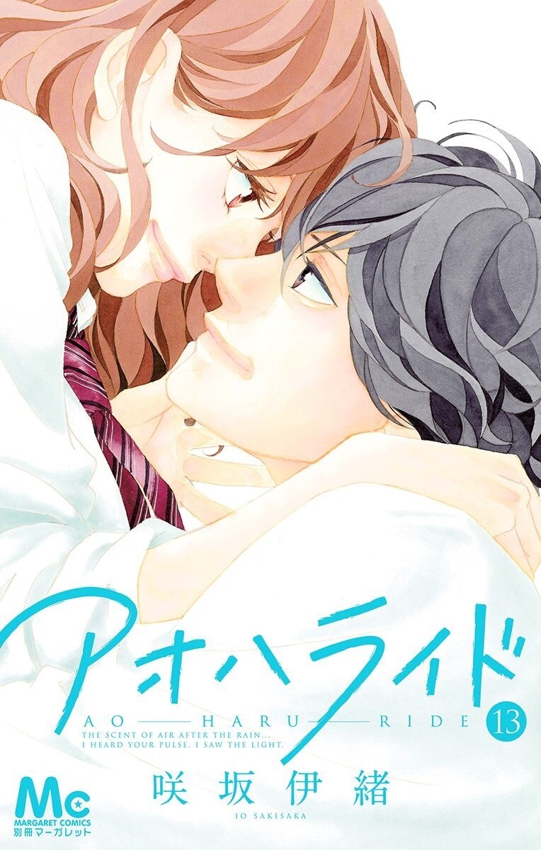 Baca Komik Ao Haru Ride