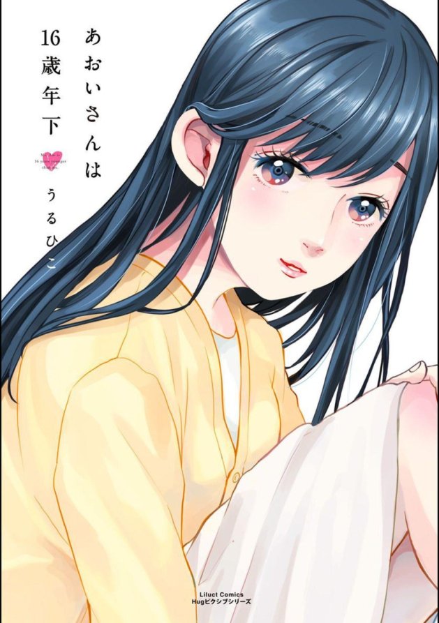 Baca Komik Aoi-san wa 16-sai Toshishita.