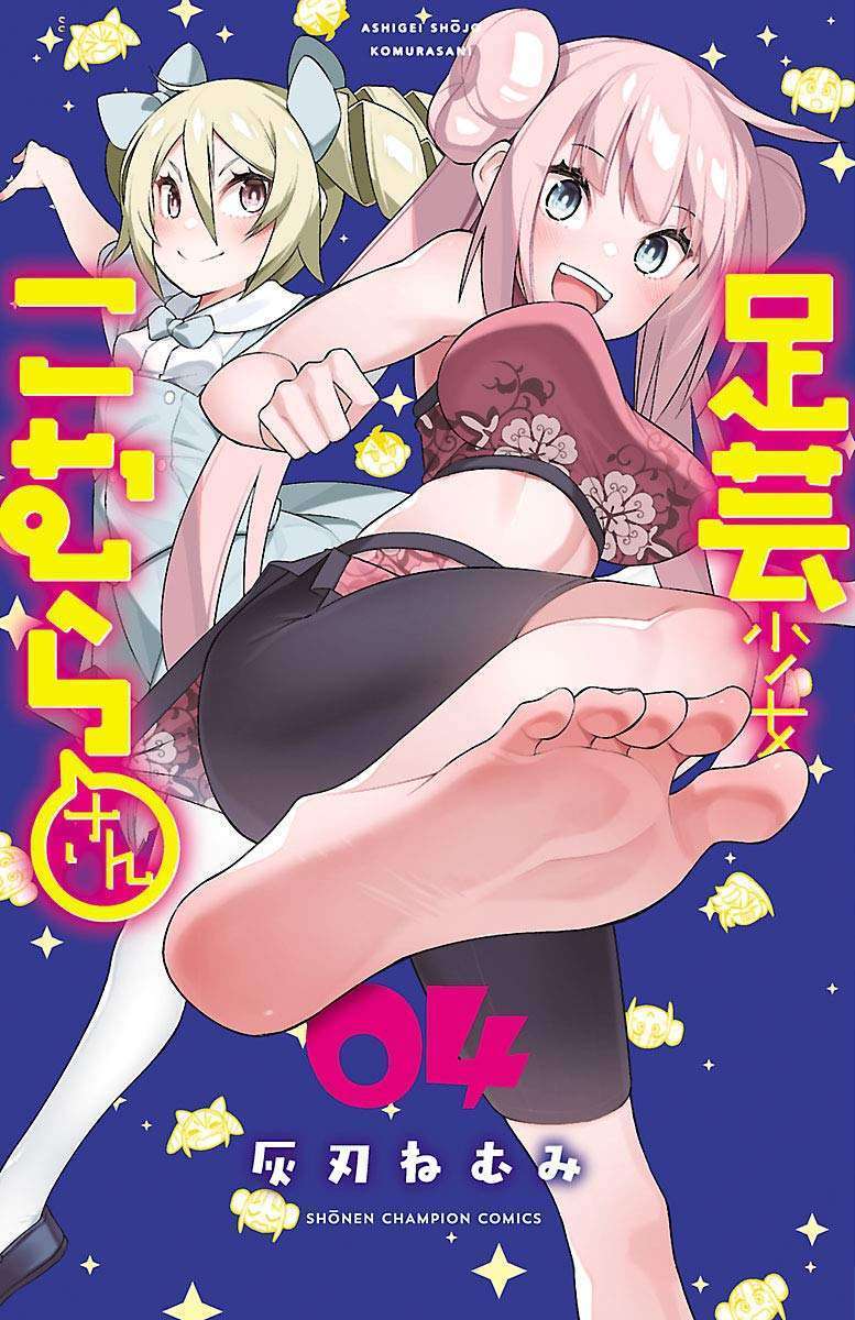 Baca Komik Ashigei Shoujo Komura-san