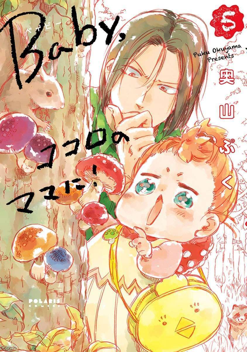 Baca Komik Baby, Kokoro no Mama ni!