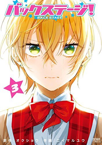 Baca Komik Backstage!