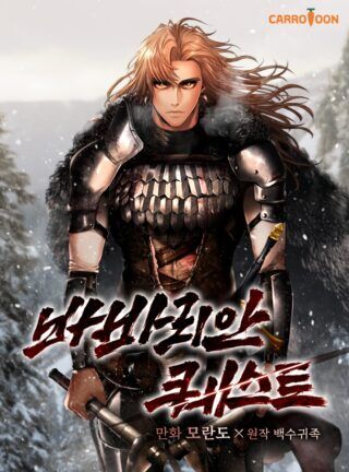 Baca Komik Barbarian Quest