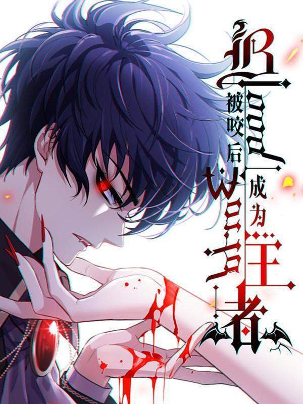 Baca Komik Became King After Being Bitten