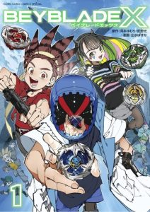 Baca Komik Beyblade X