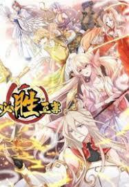 Baca Komik Bisheng Supreme’s Rebirth