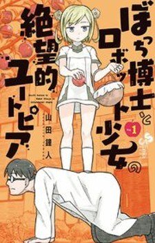 Baca Komik Bocchi Hakase to Robot Shoujo no Zetsubou Teki Utopia