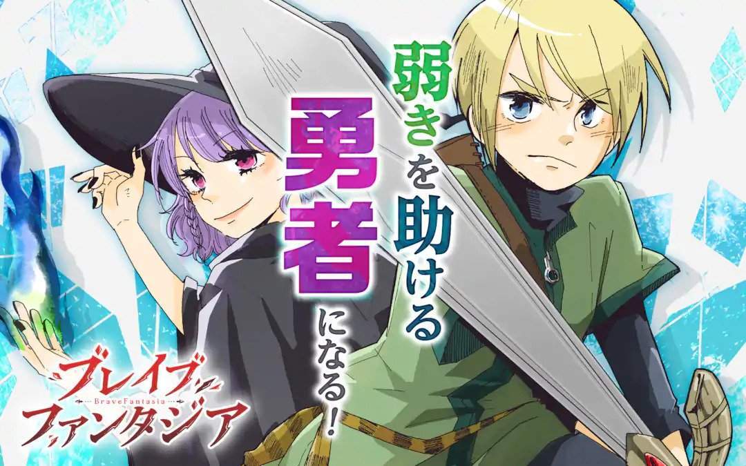 Baca Komik Brave Fantasia