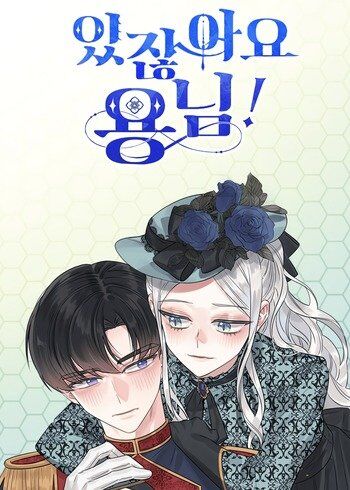 Baca Komik By the Way, Dragon Mistress!