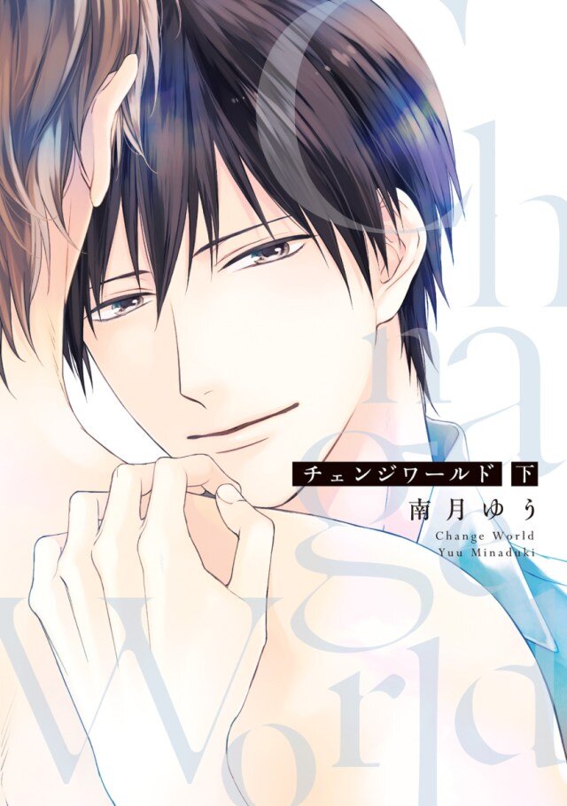 Baca Komik Change World