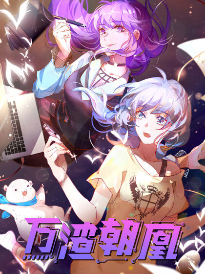 Baca Komik Cheating Men Must Die