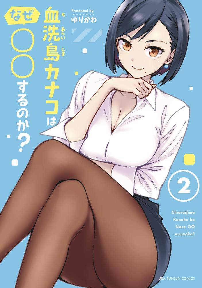 Baca Komik Chiaraijima Kanako wa naze ○○ suru no ka?