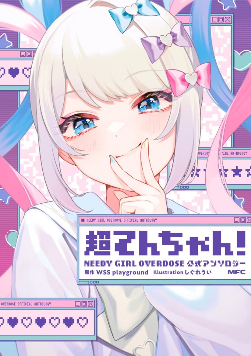 Baca Komik Chou Ten-chan! NEEDY GIRL OVERDOSE Koushiki Anthology