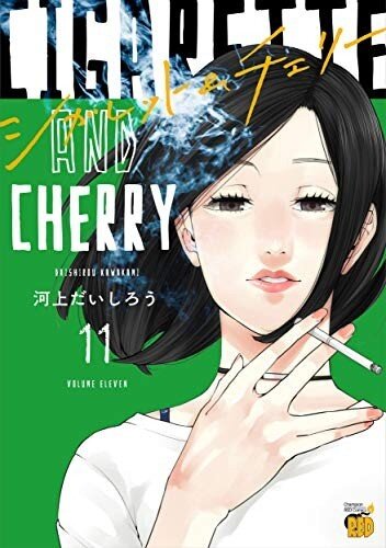 Baca Komik Cigarette & Cherry