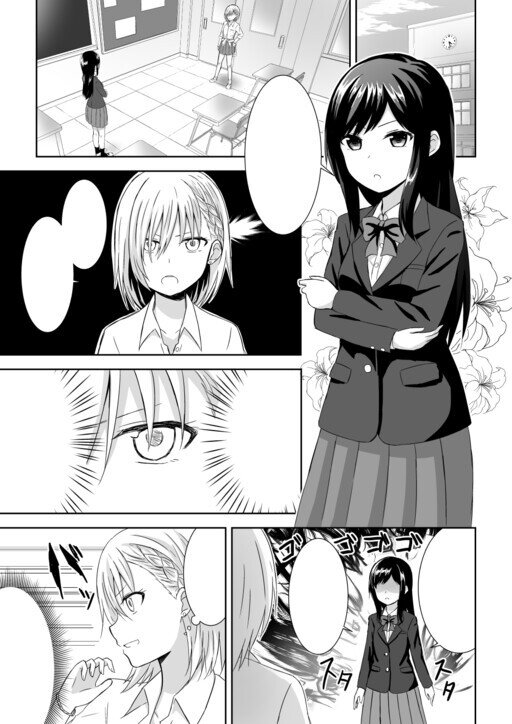 Baca Komik Class President and Delinquent