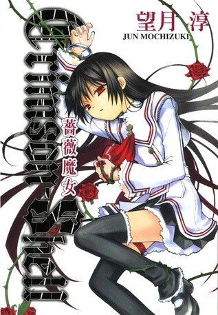 Baca Komik Crimson-Shell