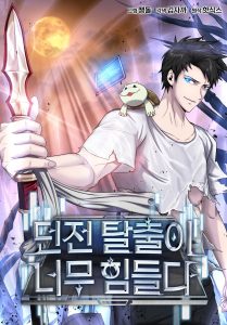 Baca Komik Dangerous Dungeon Escape