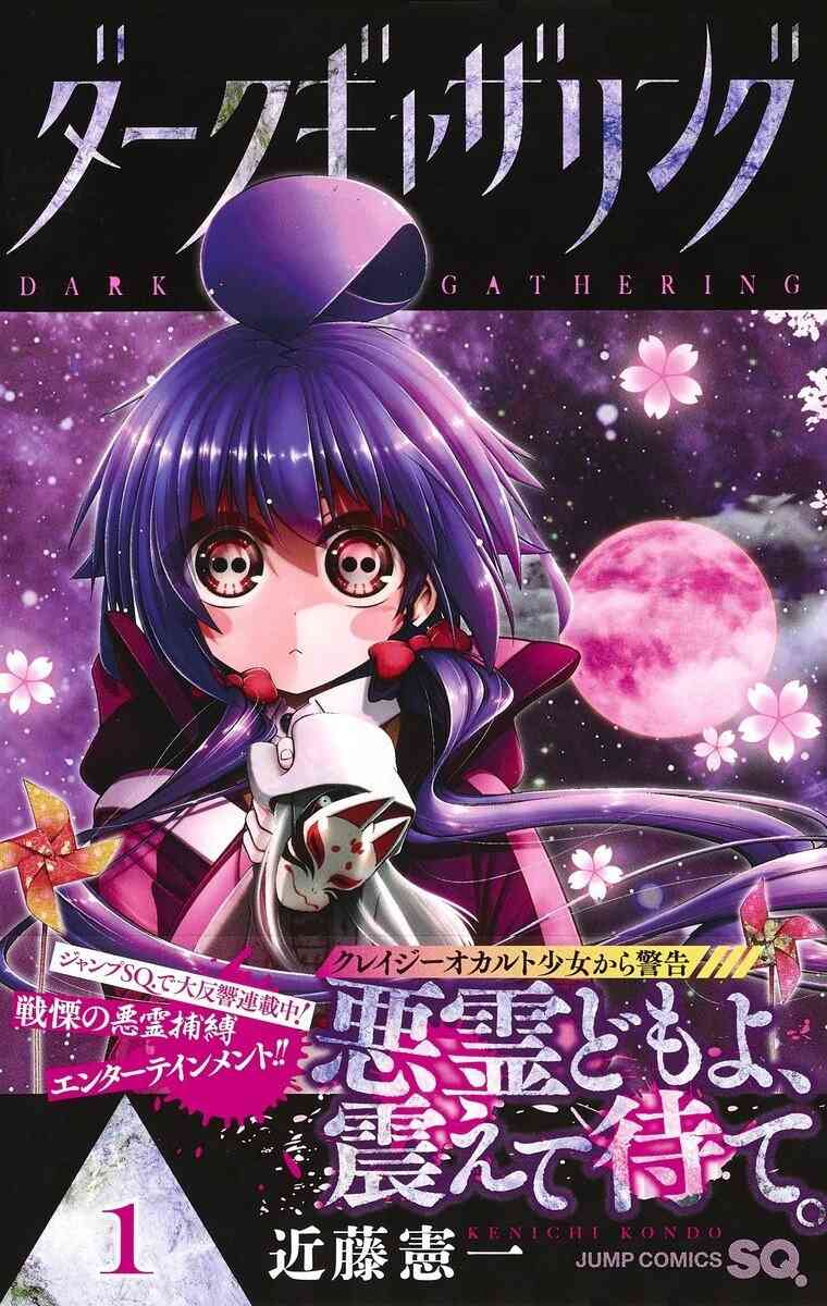 Baca Komik Dark Gathering