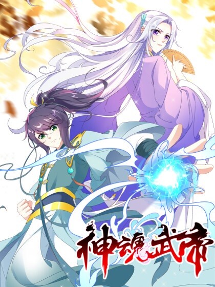 Baca Komik Divine Soul Emperor