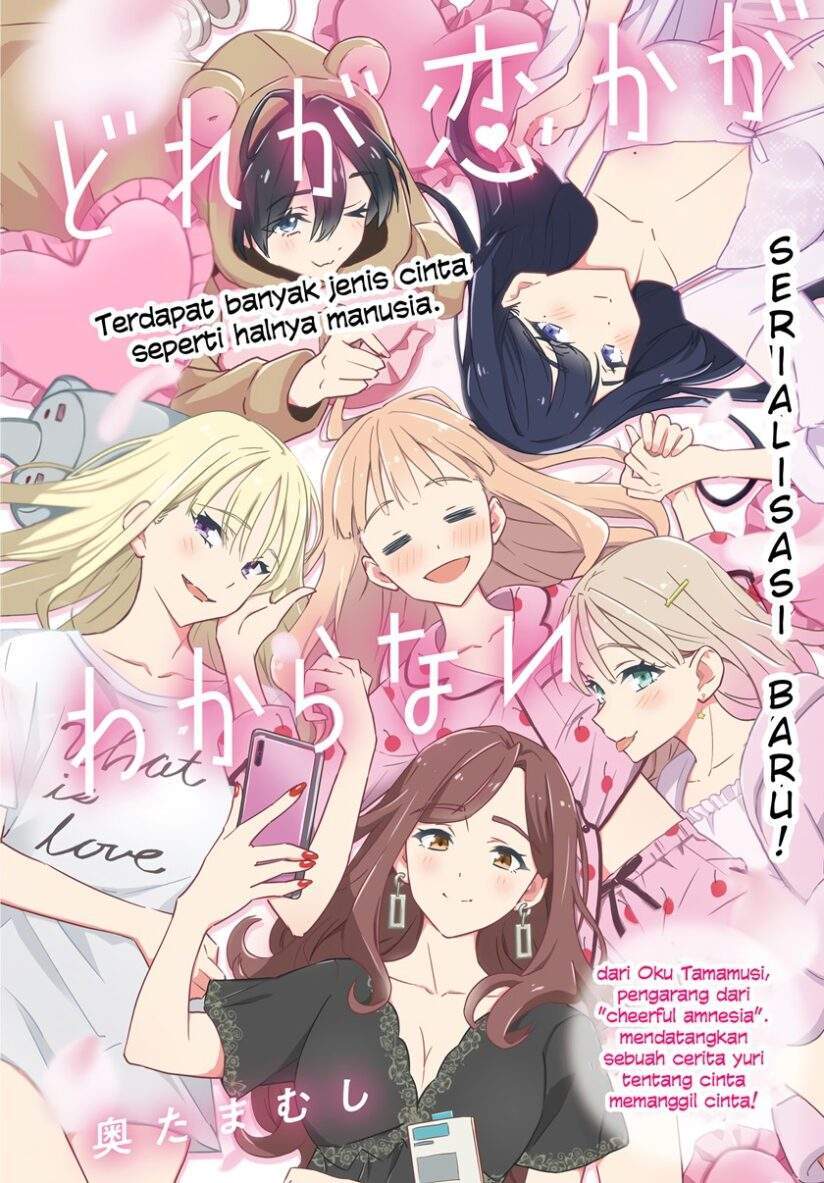 Baca Komik Dore ga Koi Ka ga Wakaranai