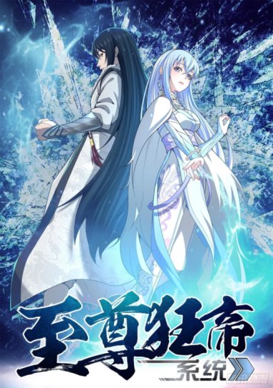 Baca Komik Extreme Mad Emperor System