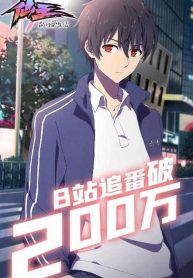 Baca Komik Fairy King’s Daily Life