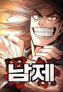 Baca Komik Festival Of Warriors