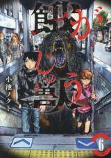 Baca Komik Gajuu: The Beast