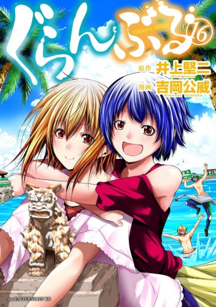 Baca Komik Grand Blue