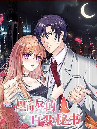 Baca Komik Gu Nanchen’s Variety Secretary