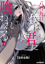 Baca Komik Hachigatsu Kokonoka Boku wa Kimi ni Kuwareru.