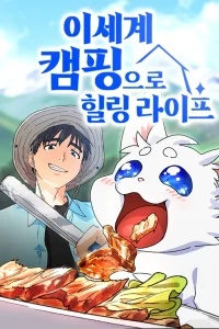 Baca Komik Healing Life Through Camping in Another World