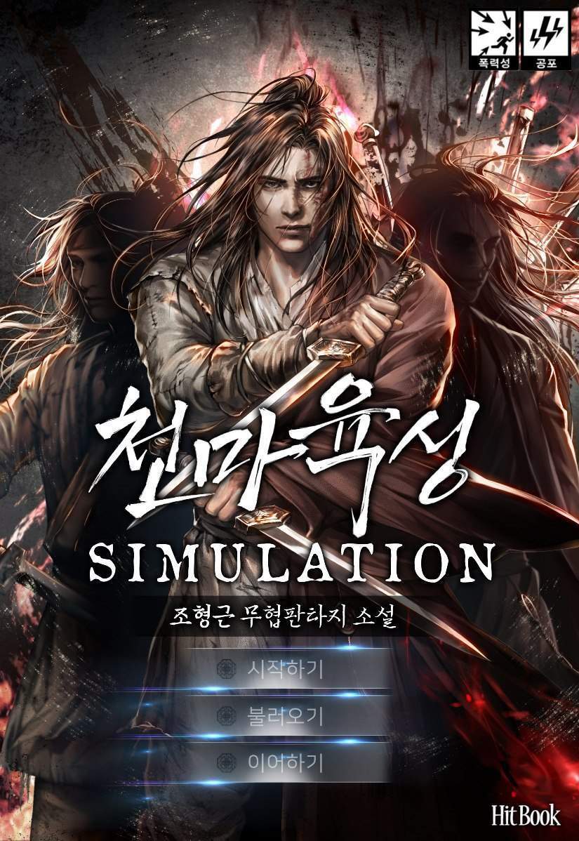 Baca Komik Heavenly Demon Cultivation Simulation