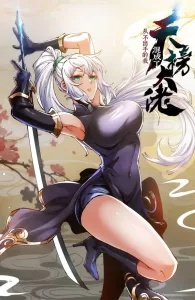 Baca Komik I Became a Big-Shot on the Heavenly Leaderboard