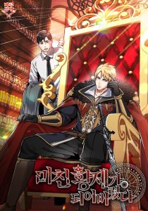 Baca Komik I Became the Mad Emperor