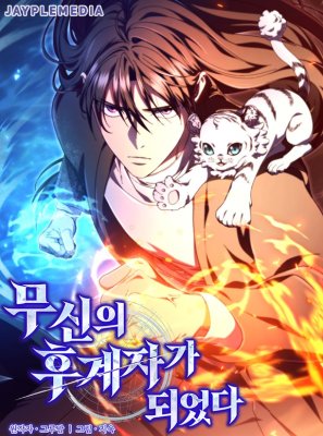 Baca Komik I Became the Successor of the Martial God