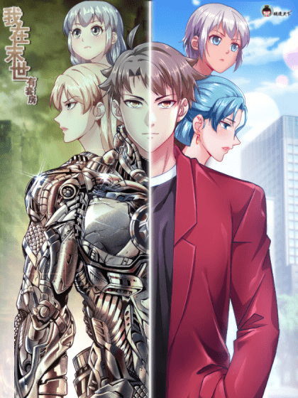 Baca Komik I Have a Mansion in the Post-Apocalyptic World