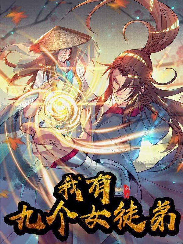 Baca Komik I Have Nine Female Disciples