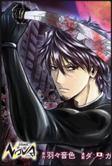 Baca Komik Isekai Kaeri no Ossan wa Shuumatsu de Sekai de Musou Suru